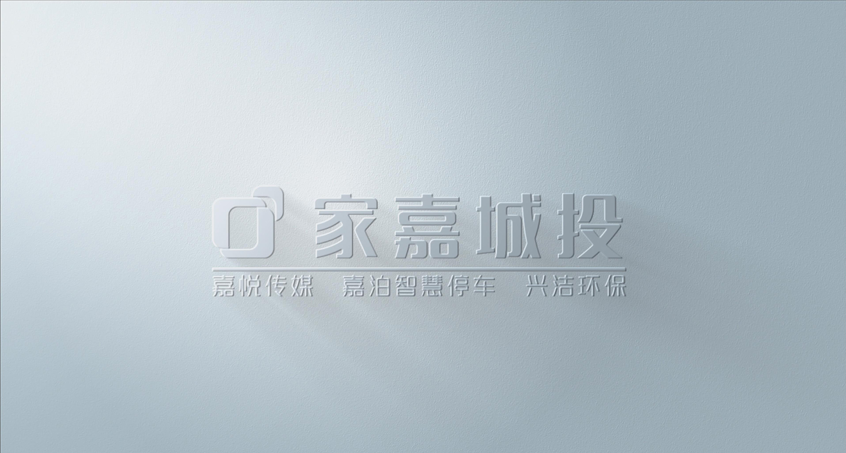 濟(jì)寧勝威新能源科技有限公司